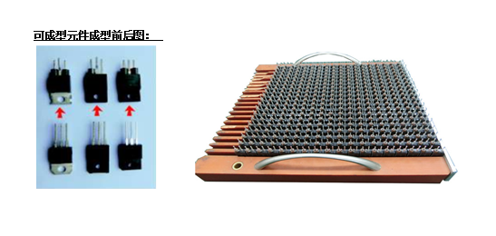 晶体管磁珠组装机设备