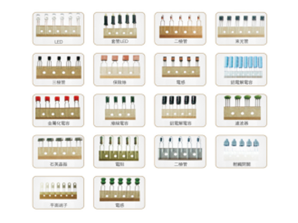 成型编带机样品