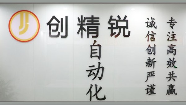 深圳市自动点胶机