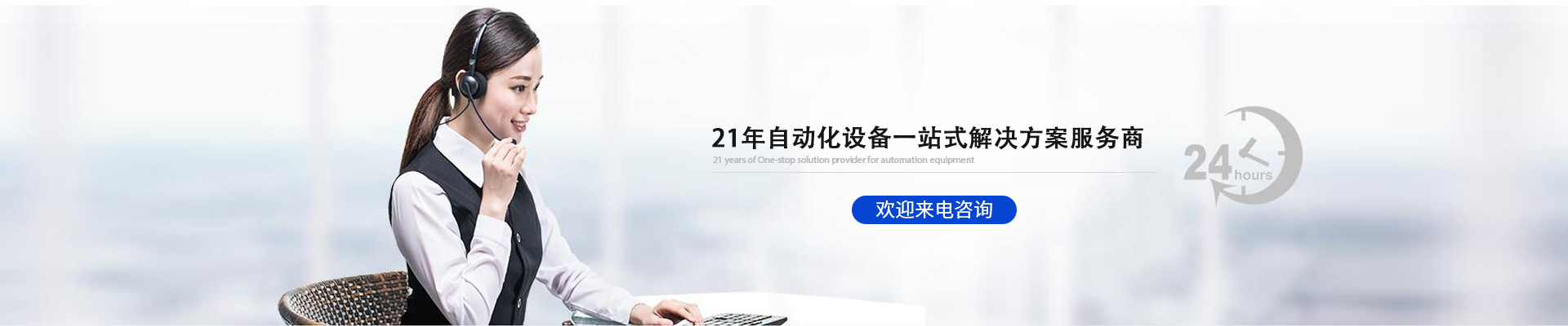 创精锐-15年专注传感器行业自动化生产线研发制造 欢迎来电咨询