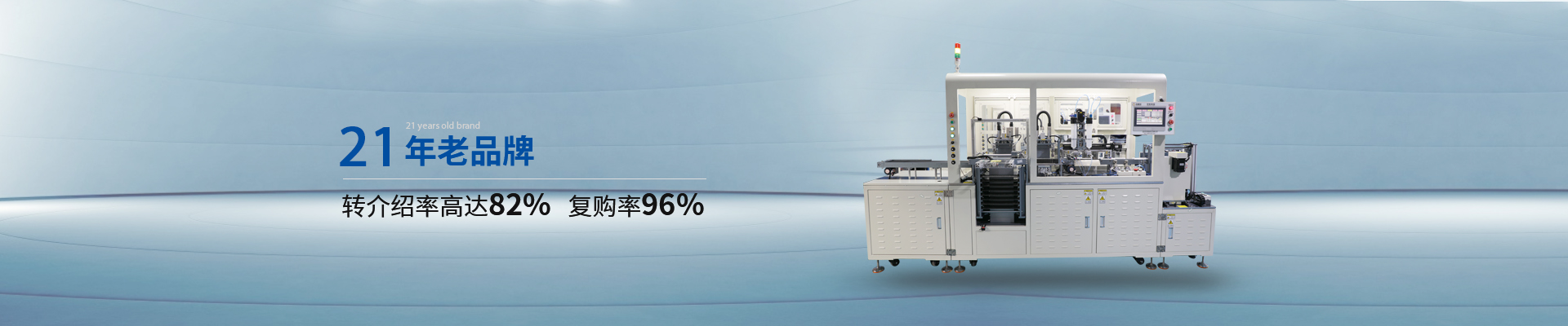 创精锐-15年老品牌，转介绍率高达82%，复购率96%