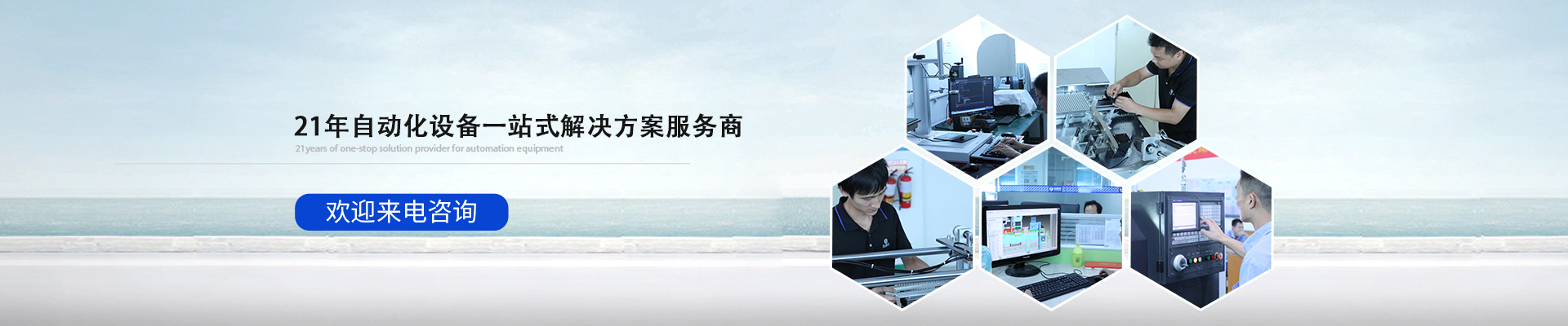 创精锐服务支持