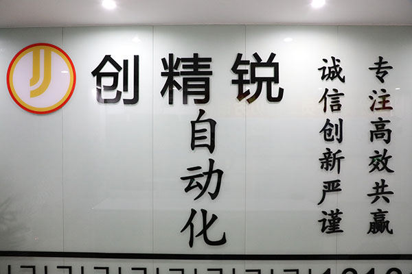 焊锡机机器人厂家