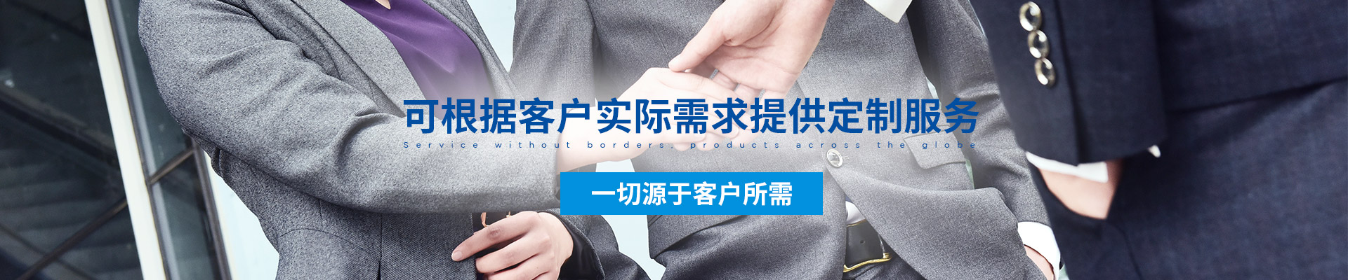 聚焦创精锐动态  掌控自动化行业动向